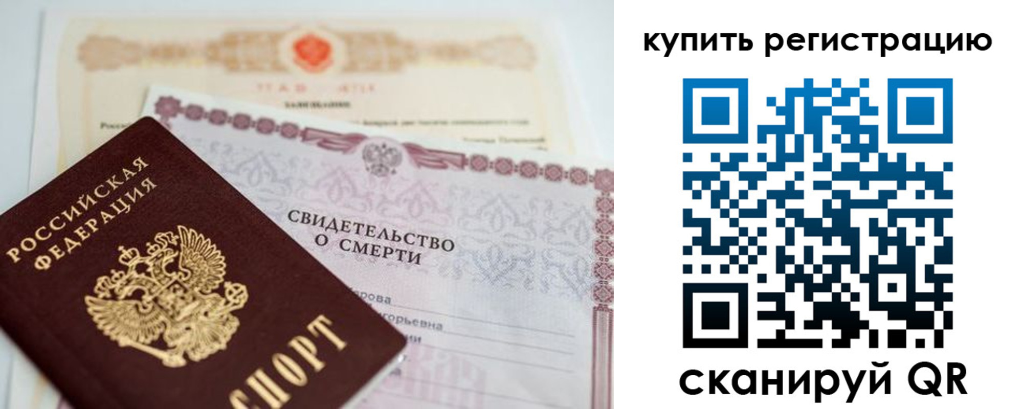 пропишу в квартире в Пущино