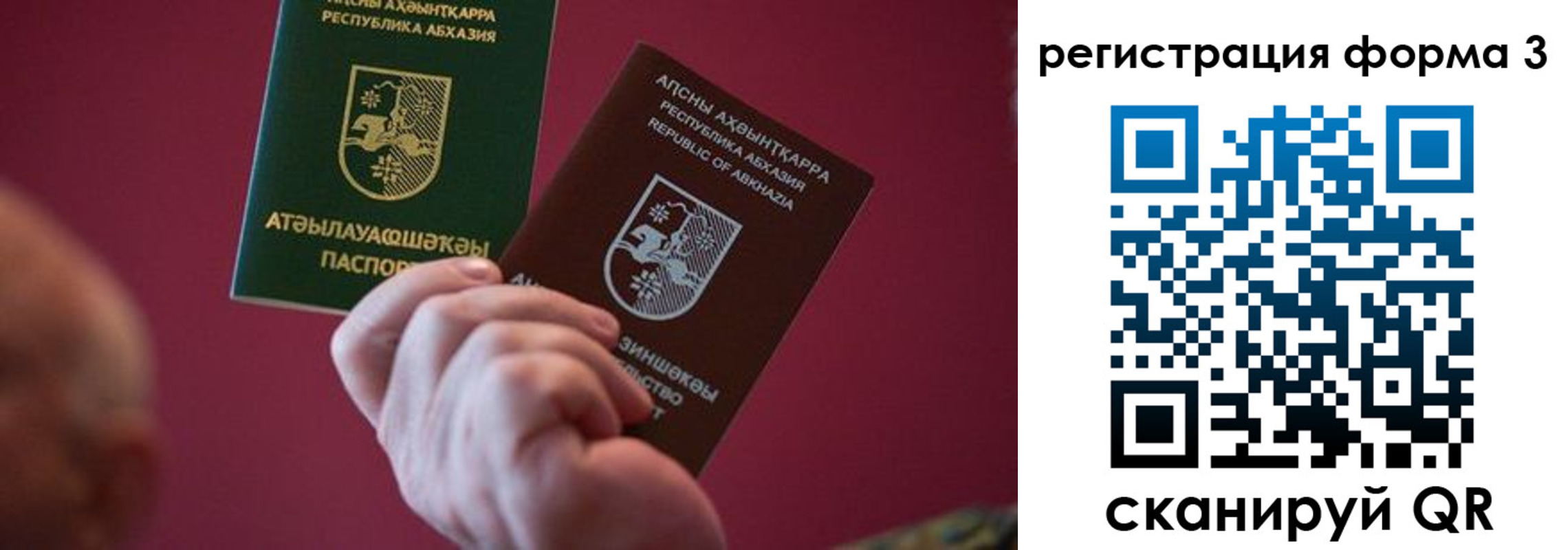 временная регистрация для школы в Пущино